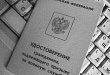 В Уватском районе проходит первоначальная постановка граждан на воинский учет